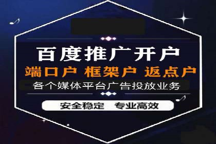 360信息流广告投放技巧与案例